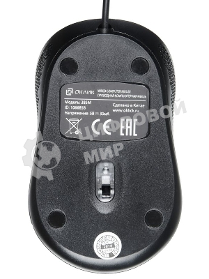 Мышь проводная Oklick 385M черный, 1000 dpi, USB, кнопки - 3