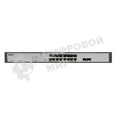Коммутатор Unmanaged Switch 16x1000Base-T PoE, 2x1000Base-X SFP, PoE Budget 200W, Long-range PoE up to 250m, 19