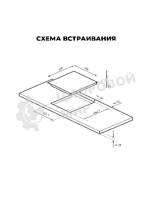 Индукционная варочная поверхность LEX EVI 431A IV независимая, слоновая кость