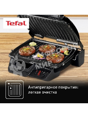 Гриль электрический Tefal GC305816
