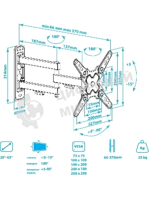 Кронштейн Arm media MARS-8 черный, 8 шт/уп. Кр. стал. настенный для TV 20
