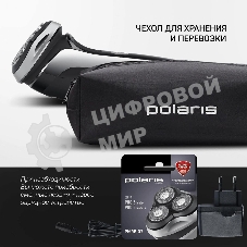 Электробритва Polaris PMR 0305R wet&dry PRO 5 blades элктрическая, черный/хром