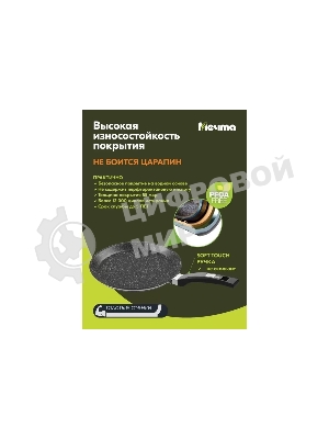 Сковорода блинная Гранит black 14802 24 см, АП