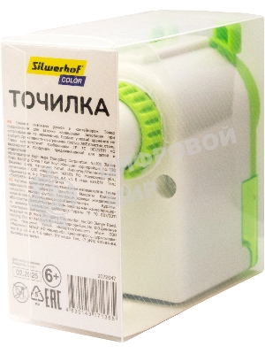 Точилка для карандашей механическая Silwerhof Color, 1 отверстие, зеленый