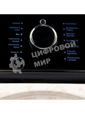 Стиральная машина Smile SWMSW12MB1400 Бежевый-черный, загрузка фронтальная 12 кг, 1400 об/мин, класс: А+