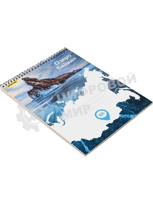 Блокнот Silwerhof Координаты России, Озеро Байкал, A4, обложка картон, 80 л, клетка, гребень