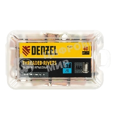 Заклепки резьбовые Denzel стальные, оцинкованные, М8, пластиковый кейс, 40 шт.