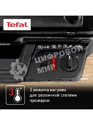 Гриль электрический Tefal GC305816