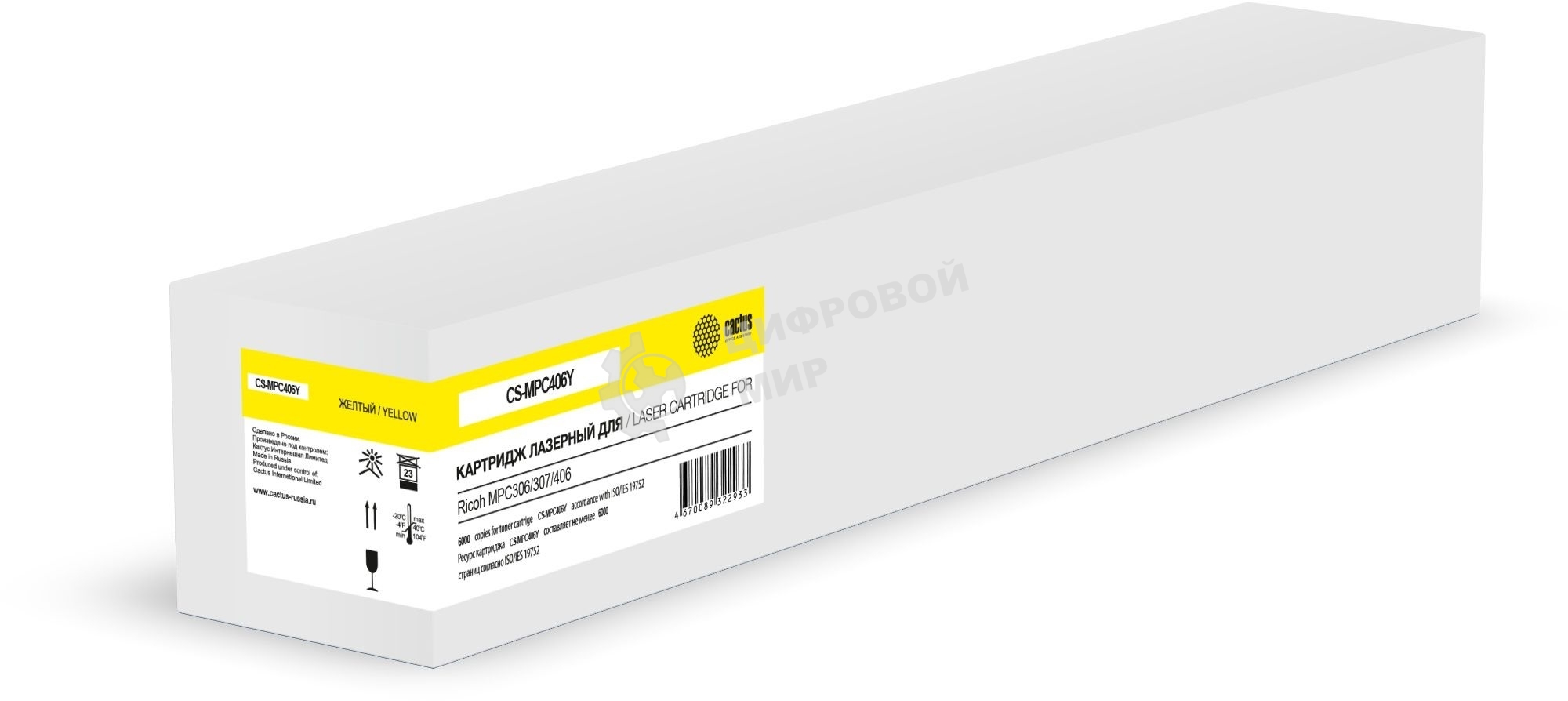 Картридж лазерный Cactus CS-MPC406Y (842098) желтый (6000 стр.) для Ricoh MPC306/307/406