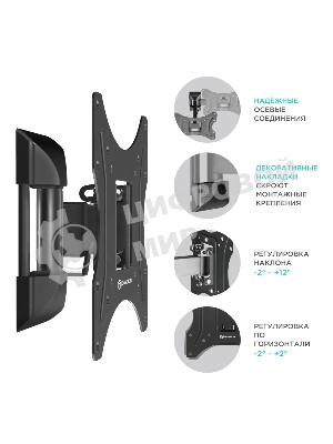 Кронштейн ONKRON M2S для телевизора 17