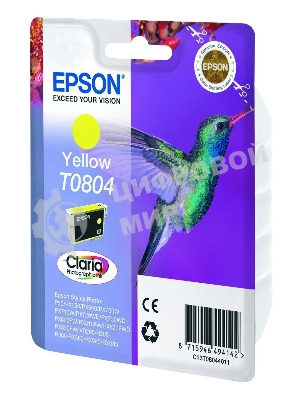 Картридж струйный Epson C13T08044011 желтый для Epson St Ph P50/PX660/PX720WD (330 стр.)