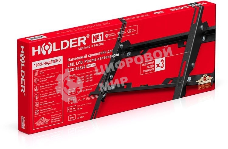 Кронштейн Holder LCD-T4624-B черный