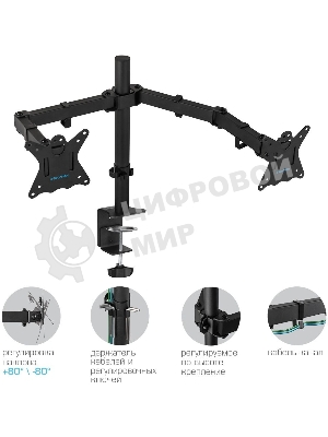 Кронштейн для монитора Kromax CASPER-508 черный 4 шт/уп. 10