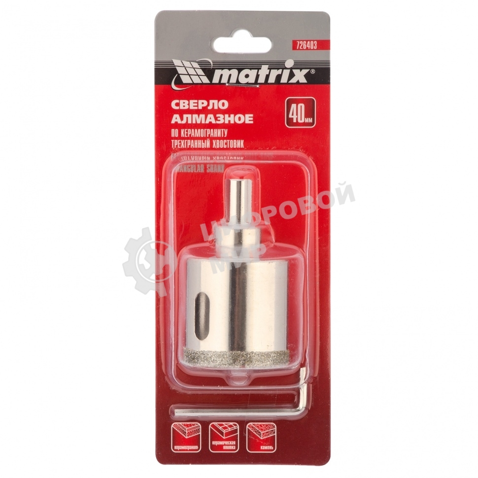 Сверло алмазное Matrix по керамограниту 40 х 67 мм