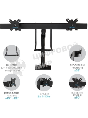 Кронштейн Kromax OFFICE-20 черный, 1 шт/уп. Кр. алюм. настол. для мон. 17