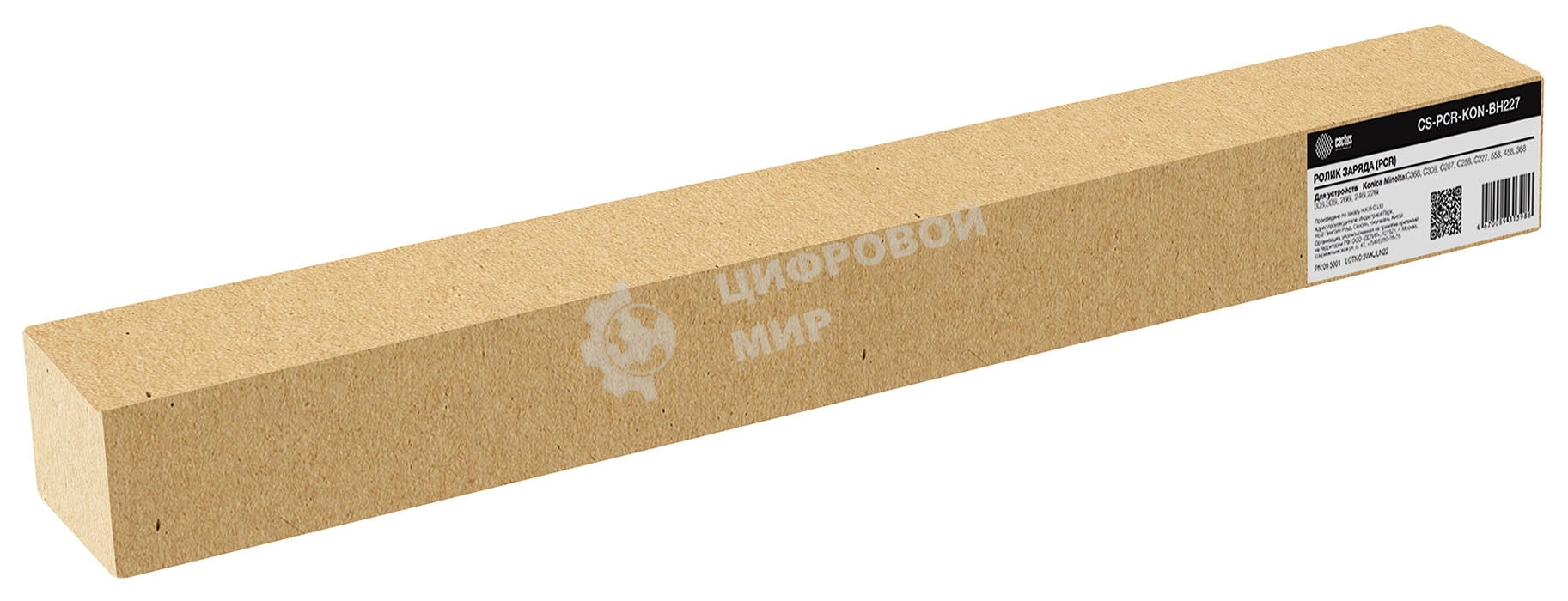 Ролик заряда Cactus CS-PCR-KON-BH227 (DR313) для Konica Minolta Bizhub C368/C308/C287/C258/C227/558/458/368/308/306i