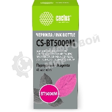 Чернила Cactus CS-BT5000M пурпурный 48мл для Brother HL-T4000DW, DCP-T510W, DCP-T710W, MFC-T810W, MFC-T910DW, MFC-T4500DW, DCP-T420W, DCP-T520W, DCP-T720DW, DCP-T820DW, MFC-T920DW