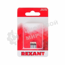 Неодимовый магнит диск Rexant 15х2мм сцепление 2,3 кг (упаковка 5 шт)