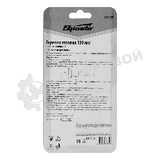 Горелка газовая Sparta, тип 