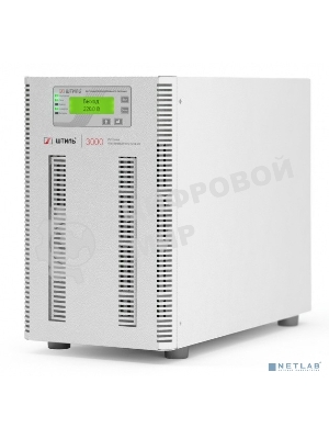 Источник бесперебойного питания Штиль ST1103SL 3кВА, On-line, напольное исполнение, со встроенными АБ