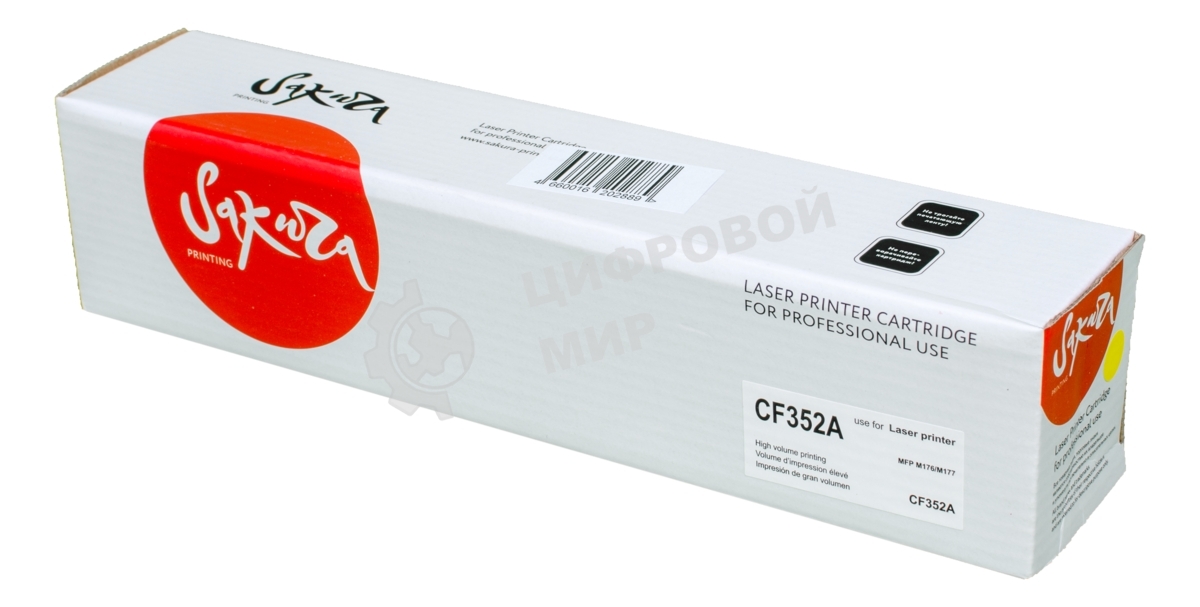 Картридж Sakura CF352A для HP MFP M176/M177, желтый, 1000 к.