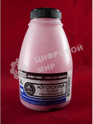 Тонер для Kyocera TK-5150M, P6035/M6035/M6535 Magenta (фл. 140г) Black&White Premium
