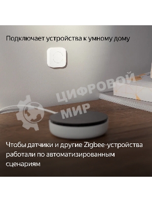 USB-концентратор Яндекс для устройств YNDX-00510