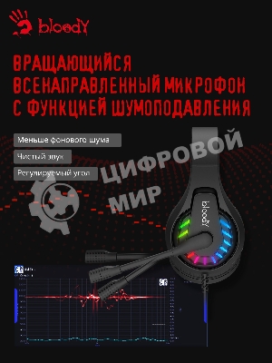 Гарнитура Bloody G230 чёрный, проводная, подсветка