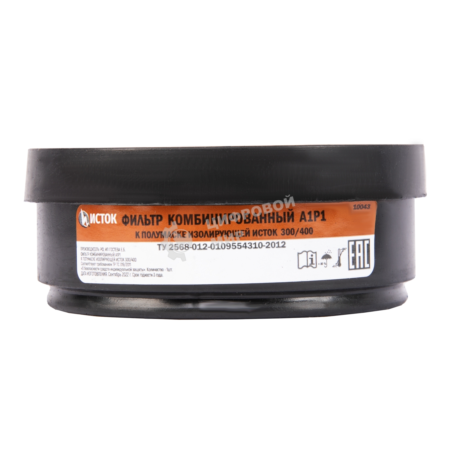 Фильтр комбинированный к полумаске изолирующей ИСТОК 300/400, А1Р1, 2 шт. Россия