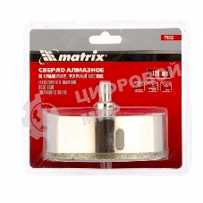 Сверло алмазное Matrix по керамограниту, 120 х 67 мм, 3-гранный хвостовик
