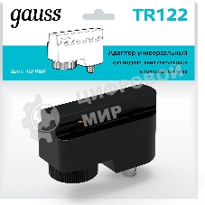Адаптер Gauss TR122 черный