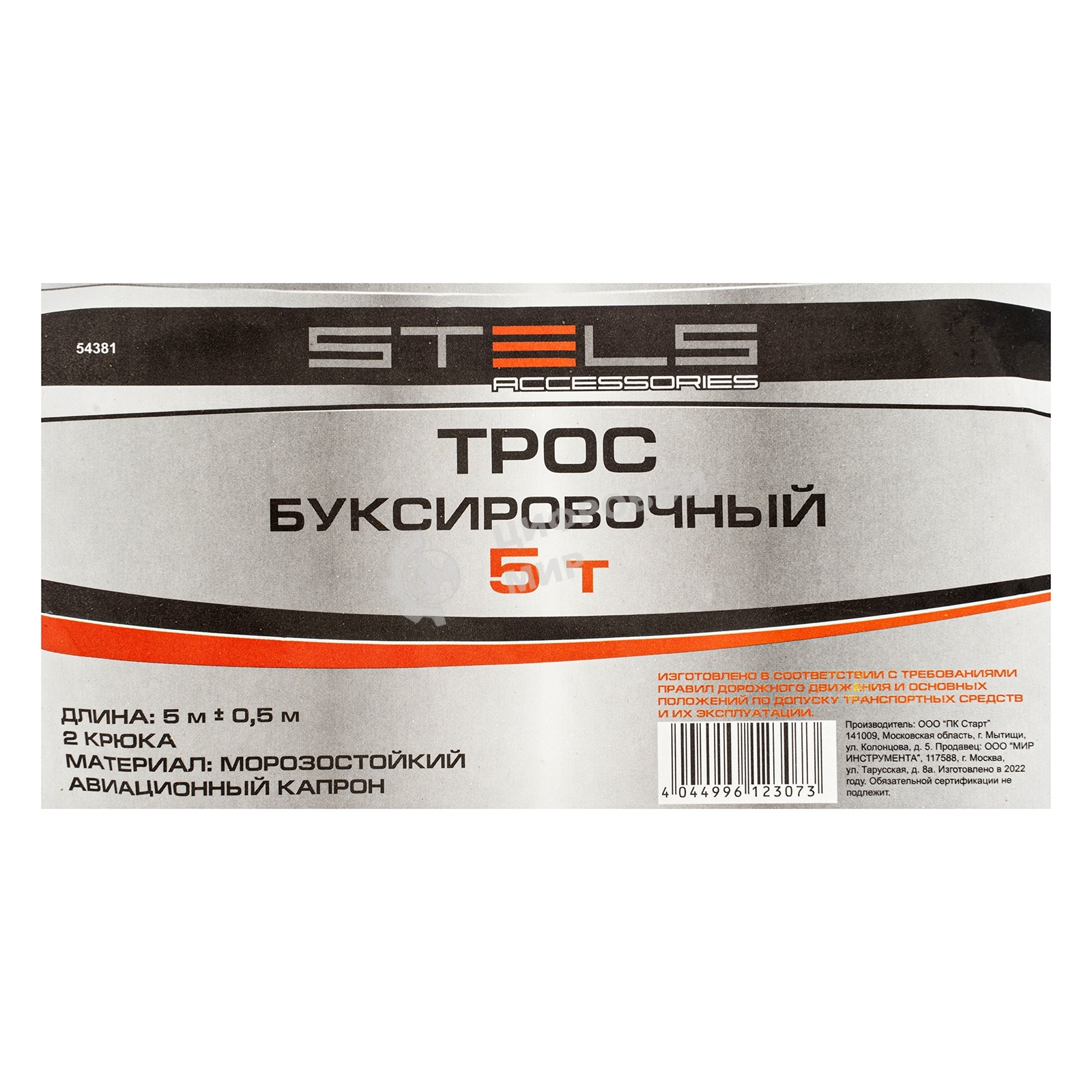 Трос буксировочный Stels 54381 5 тонн, 2 крюка, сумка на молнии