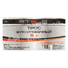 Трос буксировочный Stels 54381 5 тонн, 2 крюка, сумка на молнии