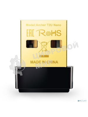 Адаптер TP-Link Archer T2U NANO AC600 Nano Wi-Fi USB-адаптер