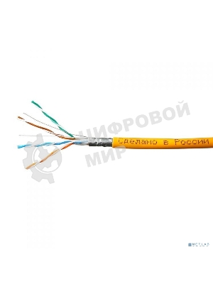 Кабель SkyNet Premium FTPнг-LSZH 4x2x0,51, низкое дымовыделение, нулевое содержание галогенов, медный, FLUKE TEST, кат.5e, однож., 305 м, box, оранжевый