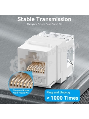 Модуль Vention Keystone Jack Cat.6 неэкранированный 180 градусов белый