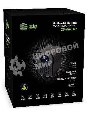 Проектор Cactus CS-PRC.07WT.Full HD-A LCD 9400Lm LS 350Lm ANSI (1920x1080) 2000:1 ресурс лампы:50000часов 1xUSB typeA 1xHDMI 1кг