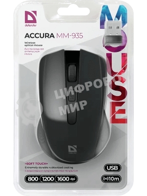 Мышь беспроводная Defender Accura MM-935 черный, 1600 dpi, радиоканал, USB, кнопки - 4