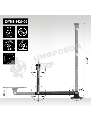 Крепление настенное ExeGate EWM1-3420-02 (кронштейн для одного монитора 13
