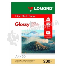 Фотобумага Lomond 0102022 A4/230г/м2/50л./белый глянцевое для струйной печати