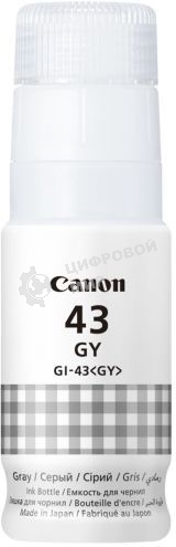Чернила Canon GI-43 GY EMB