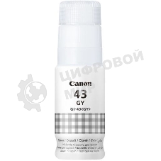 Чернила Canon GI-43 GY EMB
