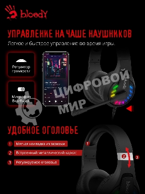 Гарнитура Bloody G230 чёрный, проводная, подсветка