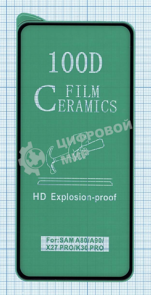 Керамическая пленка (стекло) для Xiaomi Redmi K30 черный