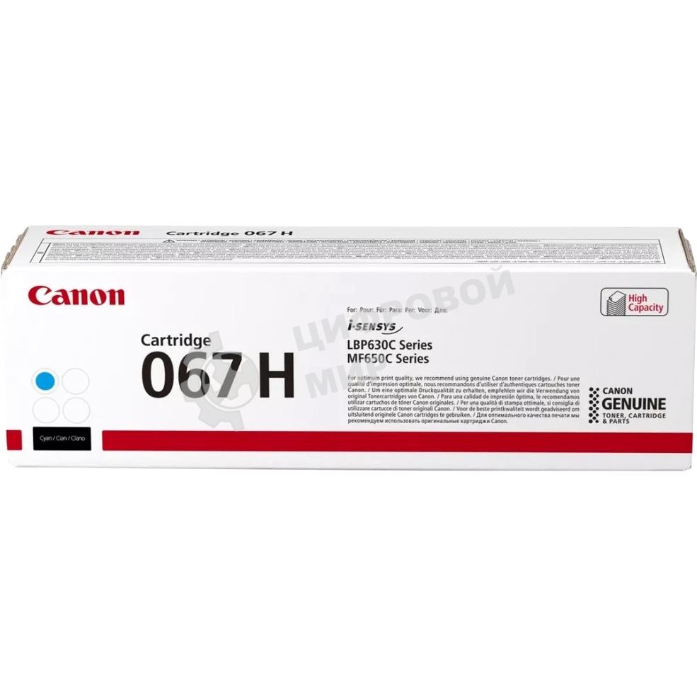 Картридж лазерный Canon CRG 067 HC (5105C002) голубой (2400 стр. повышенной емкости) для Canon LBP631/633/MF651/655/657