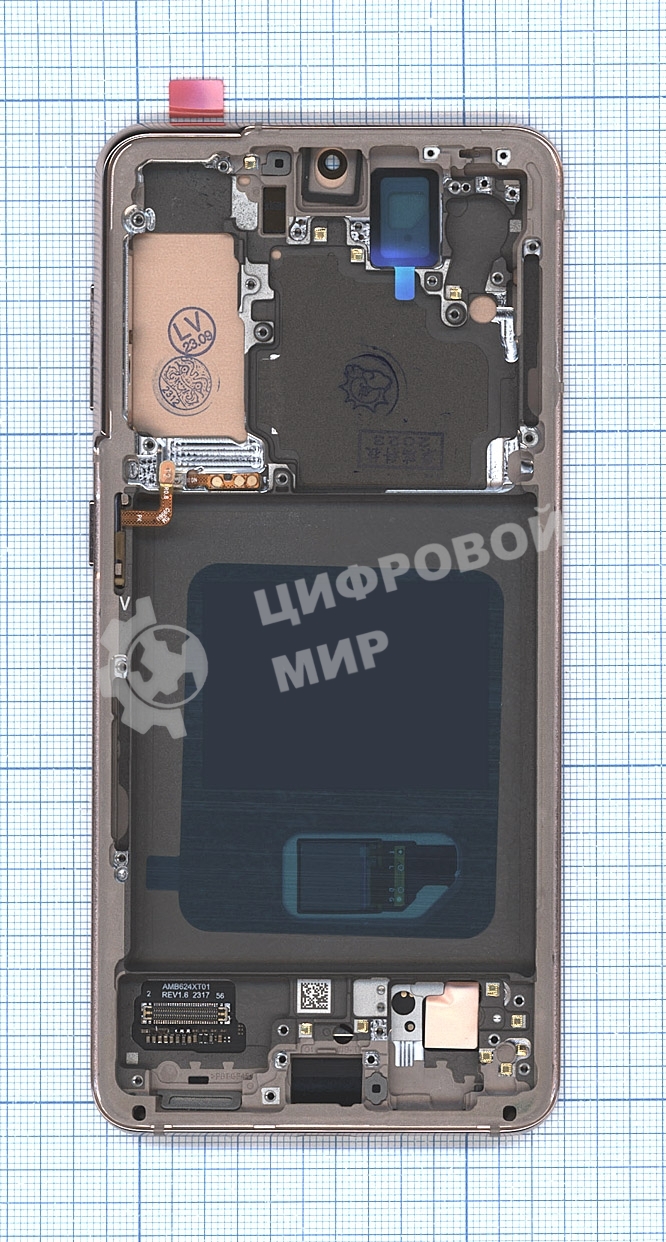 Дисплей (модуль) для Samsung Galaxy S21 5G SM-G991B в сборе с тачскрином и рамкой (OLED) фиолетовый