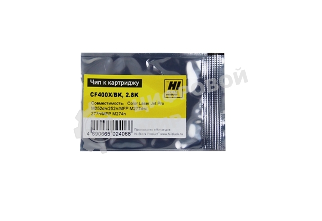 Чип Hi-Black к картриджу HP CLJ Pro M252dw (CF400X) OEM SIZE, Bk, 2.8K