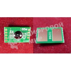 Чип OKI C532dn/C542dn/MC573dn/MC563dn (46490629), Yellow, 6K ELP Imaging