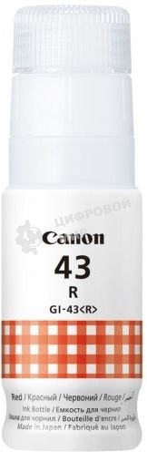 Чернила Canon GI-43 R EMB