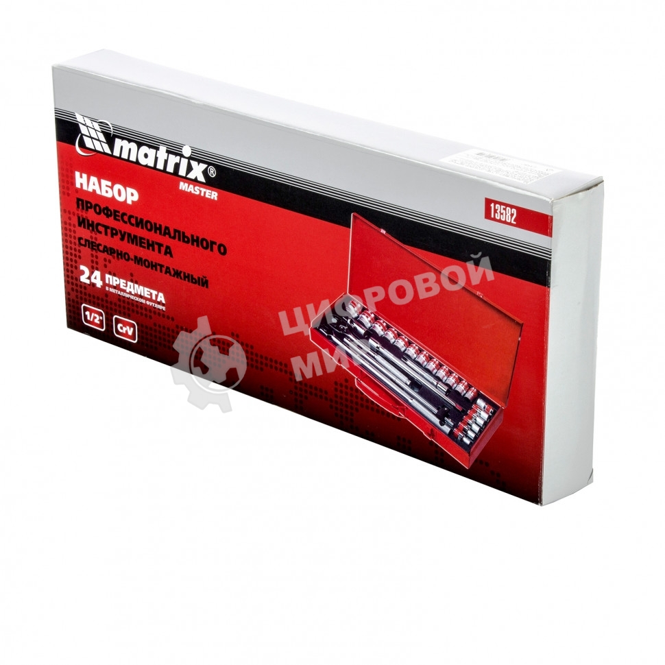 Набор шоферский Matrix с квадратом 1/2'' 24 предм. master